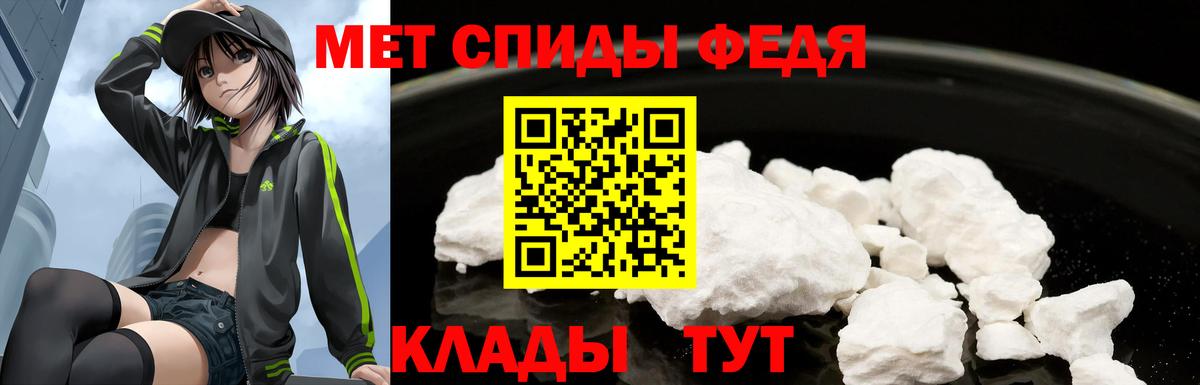 АМФ  АМФЕТАМИН VHQ  Вход с VPN  Сарапул 