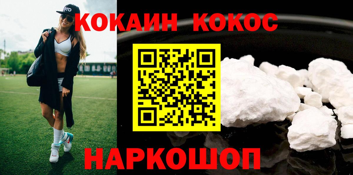 КОКАИН Перу  Cocaine  Сарапул  Вход с VPN  КОКАИН VHQ 