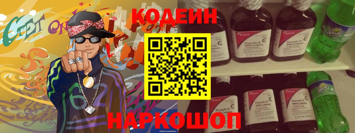 МЕФ   Бошки Шишки  НБОМе  Вход с VPN  ГАШИШ  Гашиш  APVP СК кристаллы  Сарапул  MDMA 