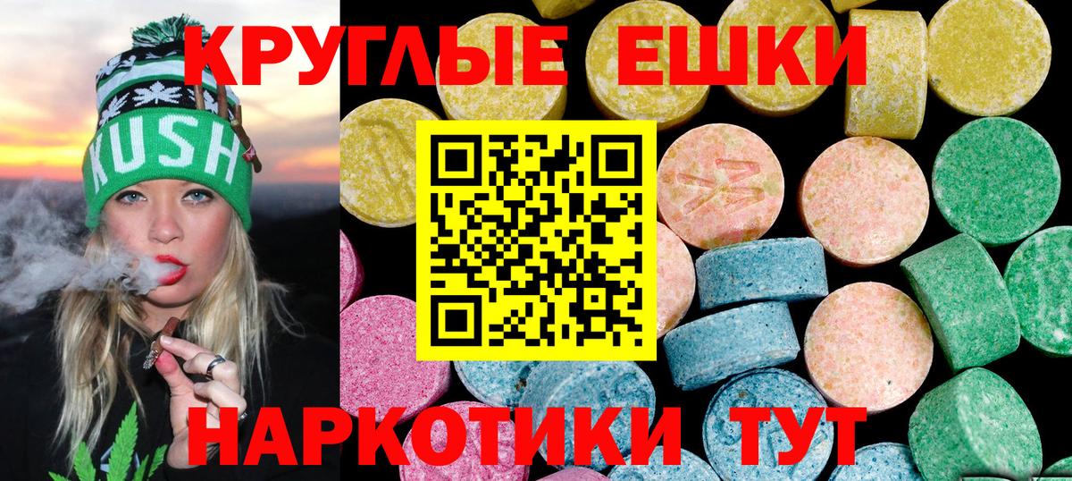 ЭКСТАЗИ louis Vuitton Сарапул