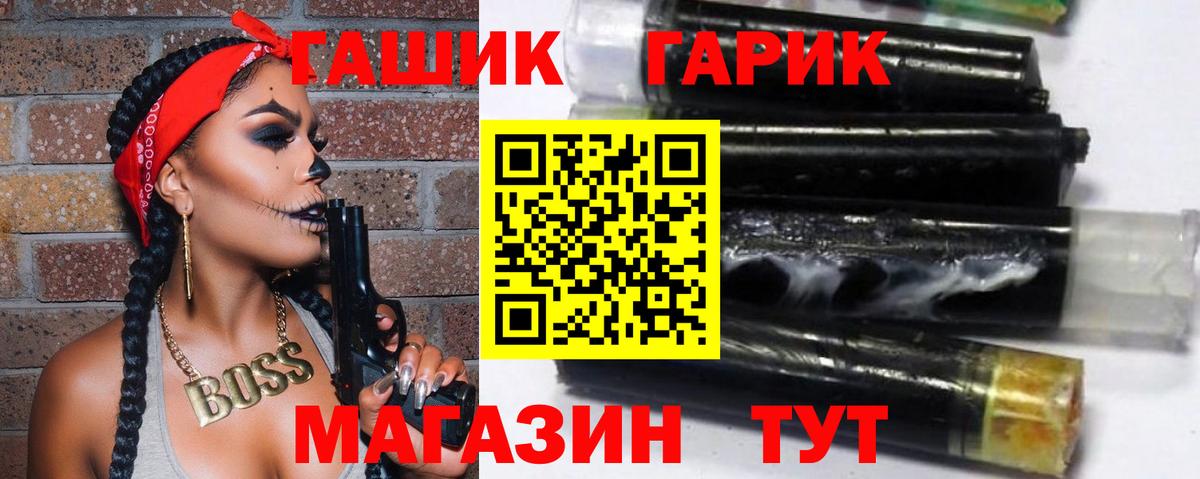 Сарапул  ГАШ Premium  ГАШИШ  Вход с VPN 