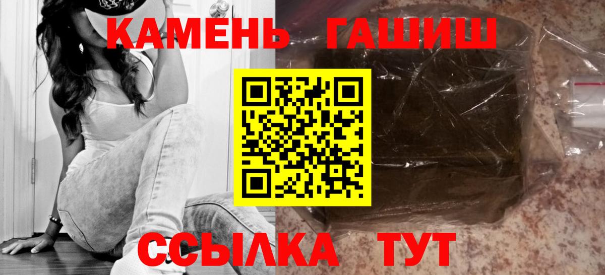 Гашиш Premium Сарапул