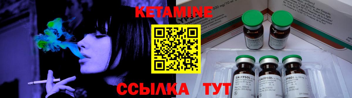 Сарапул  Кетамин ketamine  Вход с VPN  Кетамин VHQ 