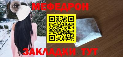 тгк Северобайкальск