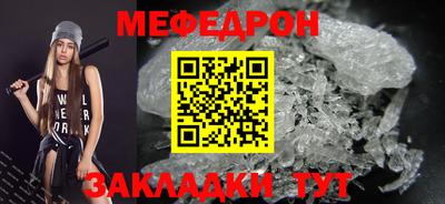 тгк Северобайкальск