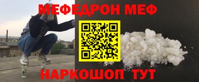 ALPHA-PVP Рузаевка