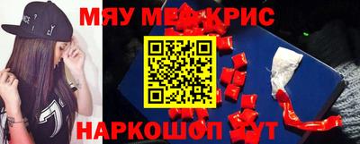 MDMA Севастополь