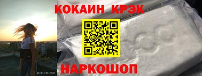 MDMA Севастополь