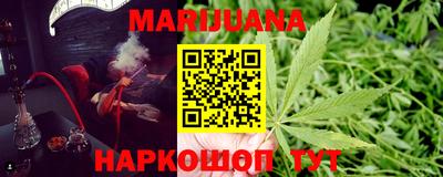 тгк Северобайкальск