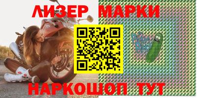 тгк Северобайкальск