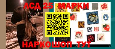 тгк Северобайкальск