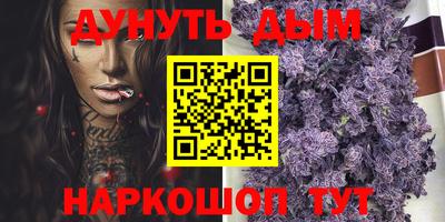 MDMA Севастополь