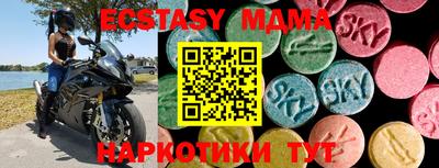 Альфа ПВП Рыбинск