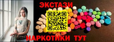 MDMA Premium VHQ Рязань