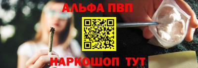 ALPHA PVP Свободный