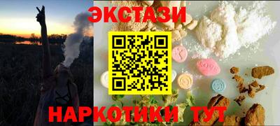 ALPHA-PVP Рузаевка