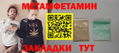MDMA Севастополь