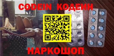 тгк Северобайкальск