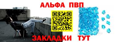тгк Северобайкальск