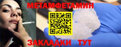 тгк Северобайкальск