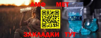 MDMA Севастополь