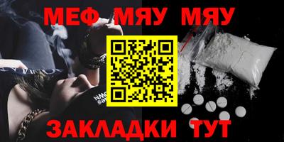 MDMA Севастополь