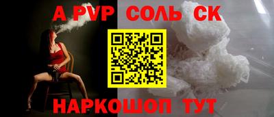 MDMA Севастополь