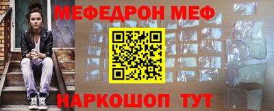 тгк Северобайкальск