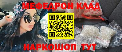 тгк Северобайкальск