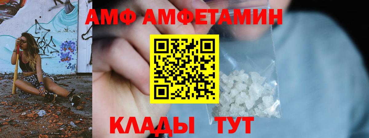 МЕТАМФЕТАМИН кристалл  Вход с VPN  Сарапул 