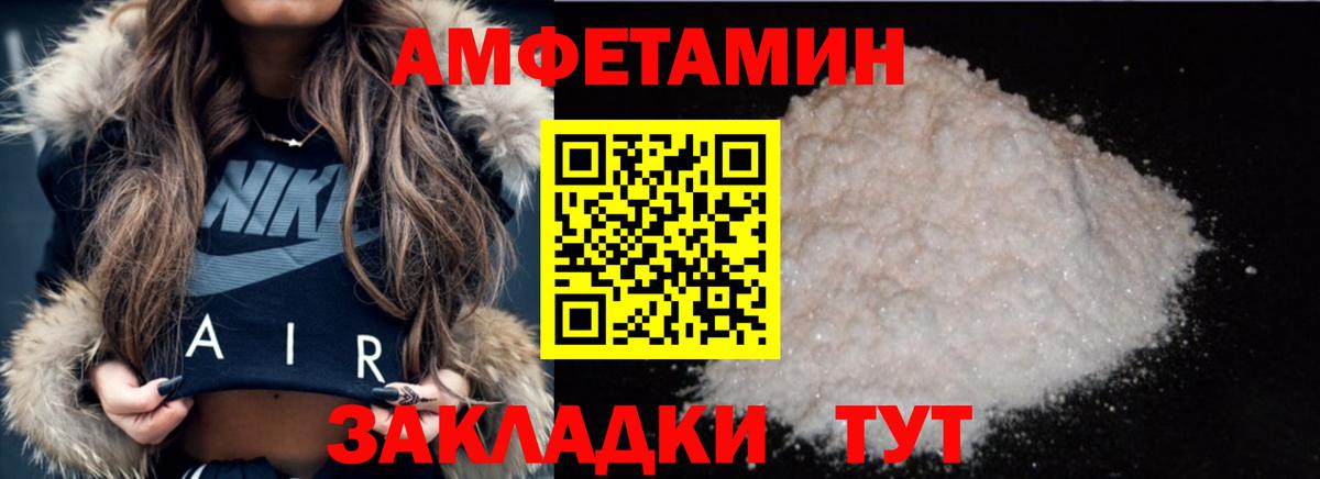 Первитин кристалл Сарапул
