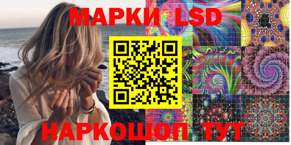 Марки NBOMe 1,5мг  Вход с VPN  Наркотические марки  Сарапул 