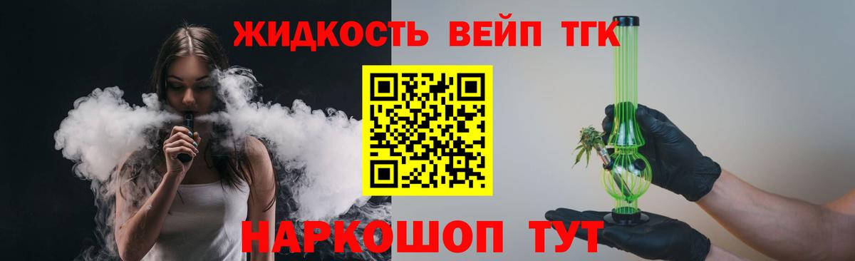 Метадон Сарапул