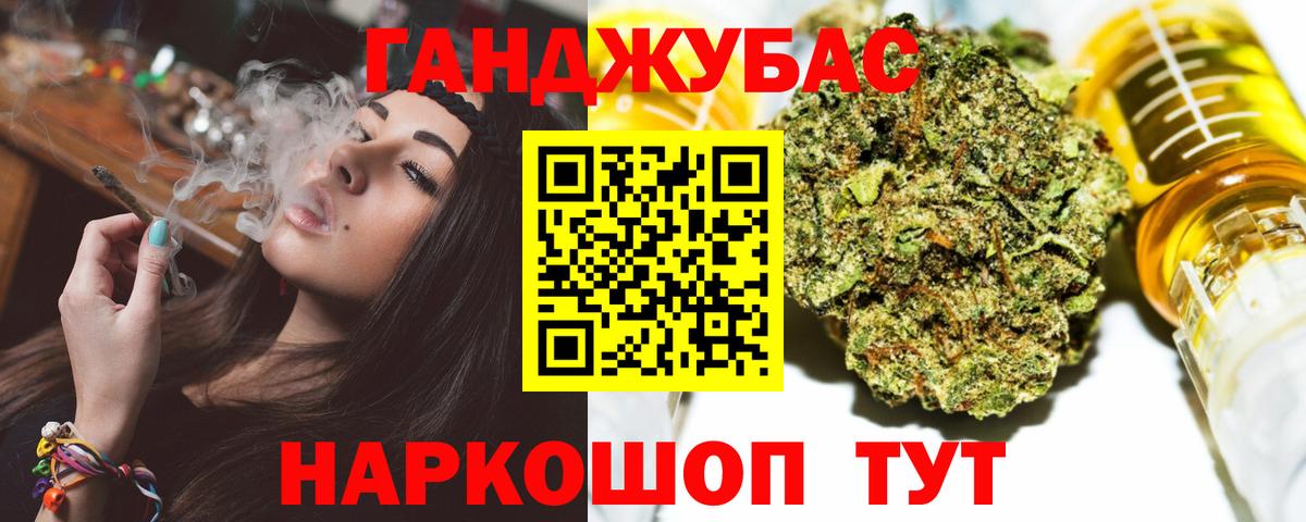 Бошки марихуана сатива  Вход с VPN  Каннабис гибрид  Канабис LSD WEED  Сарапул  МАРИХУАНА планчик 